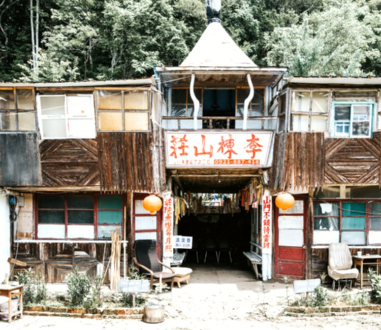 李崠山步道