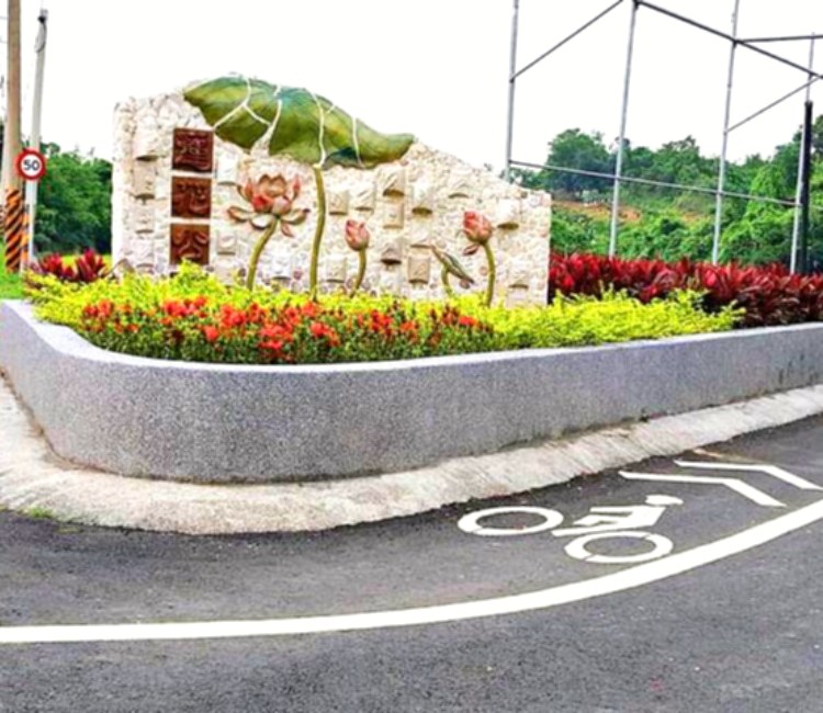 蓮花公園